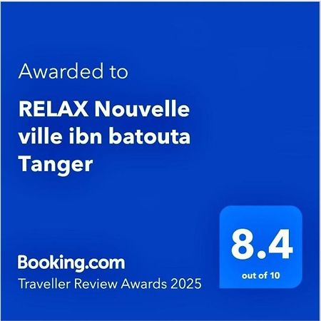 Relax Nouvelle Ville Ibn Batouta Tanger 外观 照片